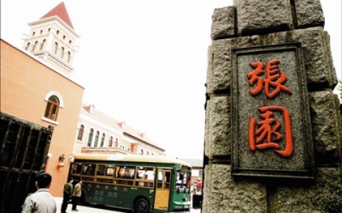 天津和平区发布红色旅游线路 涵盖22处红色遗迹