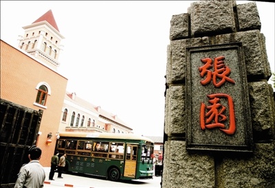 天津和平区发布红色旅游线路 涵盖22处红色遗迹