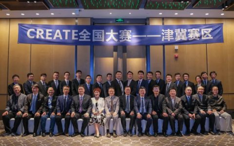 天津市南开医院胃肠外科一青年团队在第四届结直肠外科精英团队技能展示邀请赛中喜获佳绩