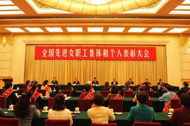 天津市女子监狱八监区荣获全国五一巾帼标兵岗荣誉称号