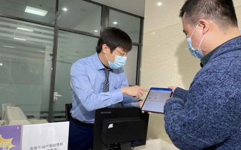 即日起，天津“房产证”变了！快来看