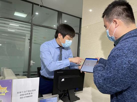 即日起,天津“房产证”变了!快来看