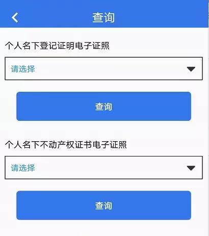 即日起,天津“房产证”变了!快来看
