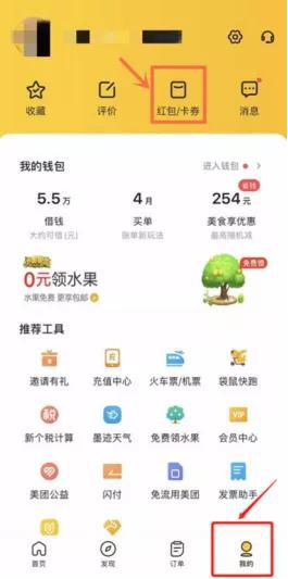 总额500万元!天津这个区要发消费券啦!抢抢抢啊!