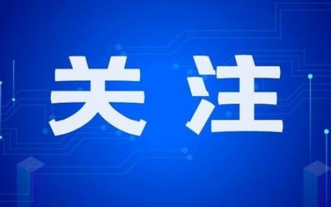 天津自贸试验区举行中韩RCEP经贸合作座谈会