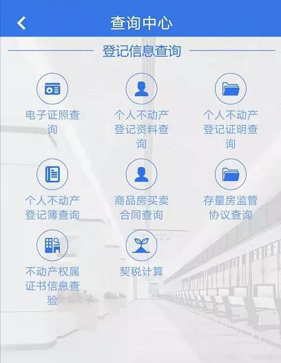 即日起,天津“房产证”变了!快来看