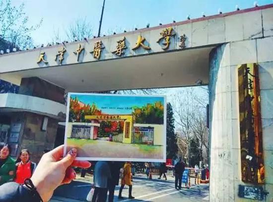 天津中医药大学老校区规划公布