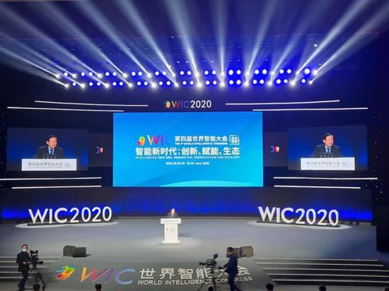 Fifth World Intelligence Congress coming up in May in Tianjin