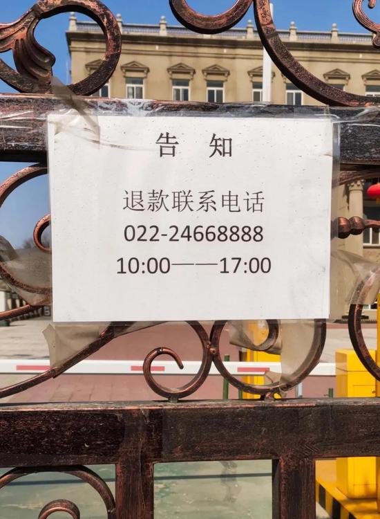 天津最后一家全聚德关门！官方回应