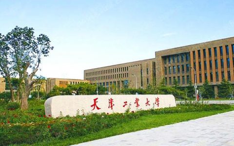天津工业大学与北师大天津附中成立“一体化建设联盟”