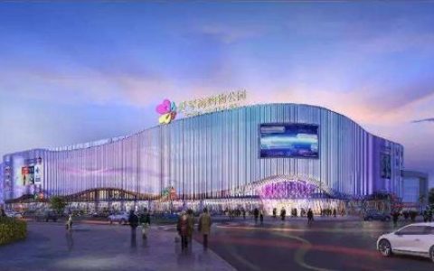 天津:红星美凯龙改为爱琴海购物公园 4月进场施工