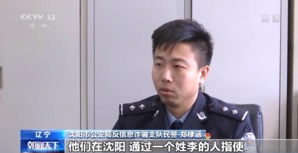 “跑分”“菜商”“水房” 这些都是电诈黑话！