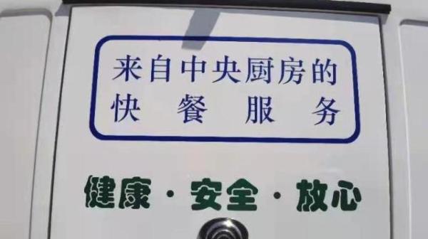 东疆便民移动餐车开始运营 满足物流货车司机就餐需求