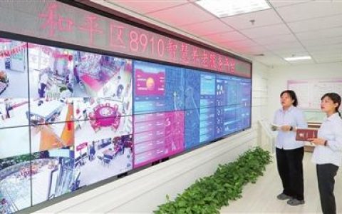 关注第五届世界智能大会 智能设备实时守护特殊老年群体居家安全