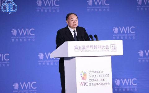 周济：智能制造是第四次工业革命的核心技术