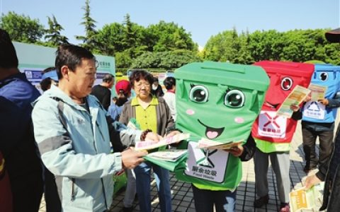 图说河东 垃圾分类 人人有责