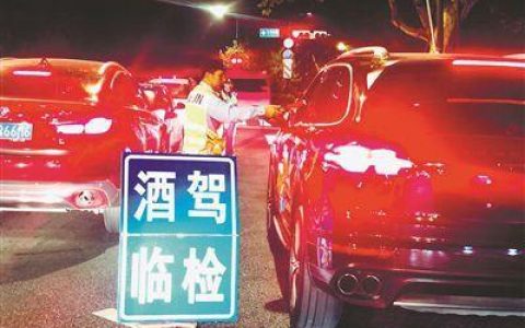 “醉驾入刑”满十周年 天津共查处酒驾醉驾12.1万余起