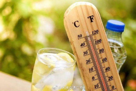 天津防暑降温费和高温津贴标准确定