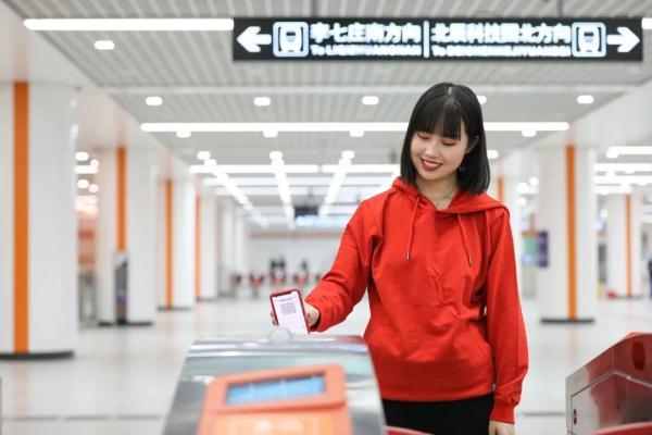 天津有望与这座城市，实现地铁“一码通行”！