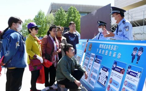 拒绝跨境赌博！天津“拒绝跨境赌博”主题宣传周启动