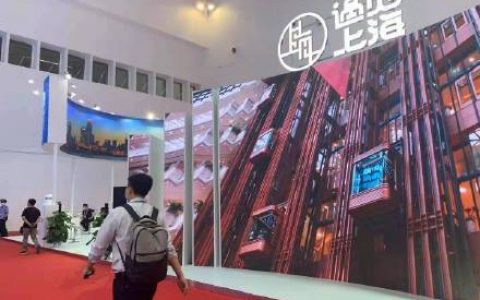天津19家展商亮相首届消博会 全球宾客乐享“天津好物”