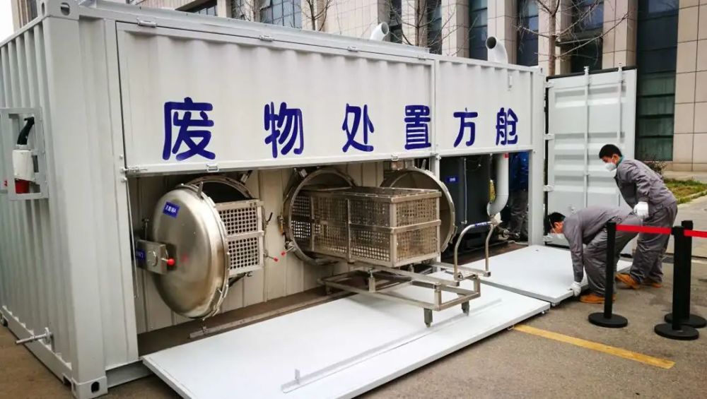 天津滨海新区企业研发!医疗废物处置有了“神器”