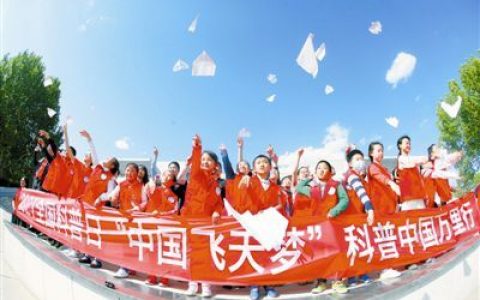 “中国飞天梦-科普万里行”首站走进天津 在孩子们心中种下“飞天梦”