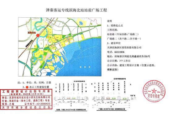 位置走向公布！天津多条高速公路规划公示！