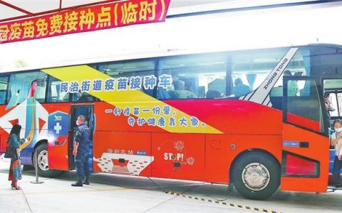 接种新冠疫苗后发热了，要紧吗？