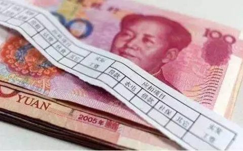 天津市调整最低工资标准 由每月2050元调整为2180元