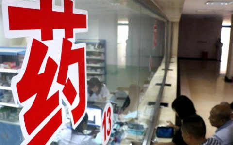 两部门:各省份加快推进门诊费用跨省直接结算