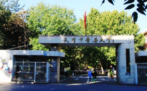 天津中医药大学校长调整，张伯礼院士有新职务！