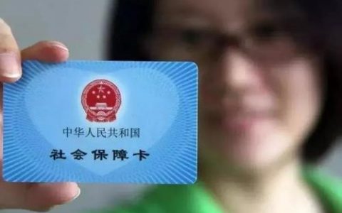 你的社保 以后能在家门口的银行办业务