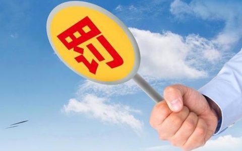 罚了！天津一幼儿园消防安全违规！
