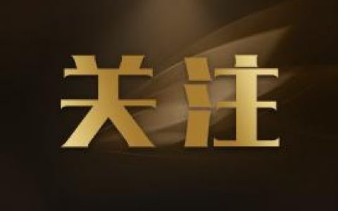 天津滨海新区与中国汽车技术研究中心有限公司签署战略合作框架协议