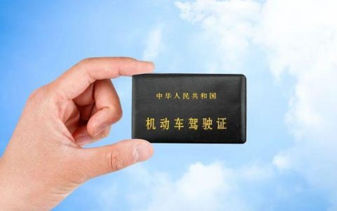 下月起 天津试点机动车驾驶证电子化