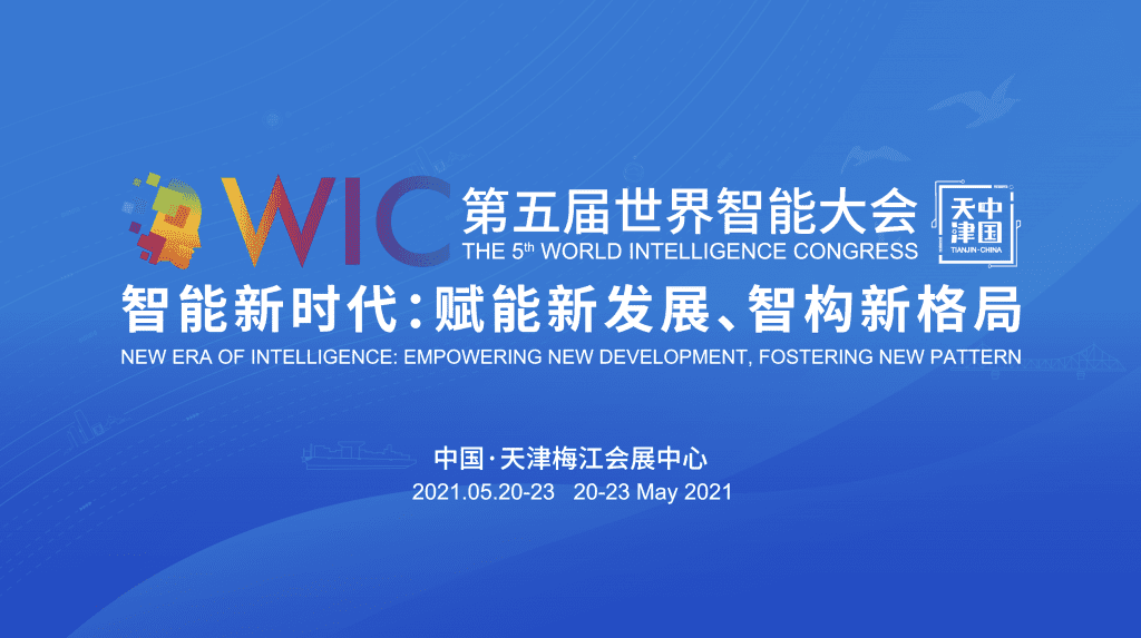 我市创“智慧出行”多项全国第一  智慧出行平台覆盖我市全域范围 惠及1.07亿人次