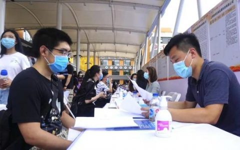 天津严查！押金返费、就业歧视、泄露信息......
