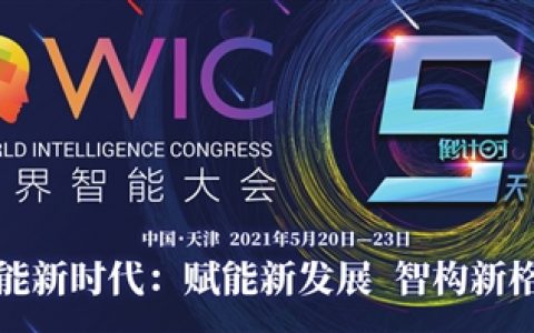 零能耗建筑 让津城“绿”意盎然