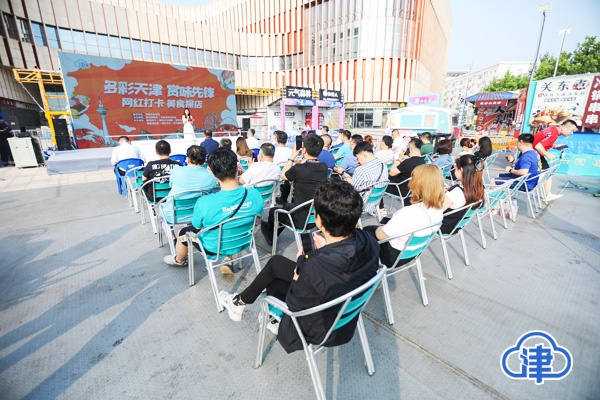 “多彩天津·赏味先锋”短视频征集活动启动 津城特色美食一“网”打尽