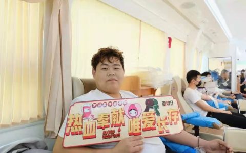 “生命如歌·热血有你”无偿献血公益主题活动即将在津湾广场亲水平台举行