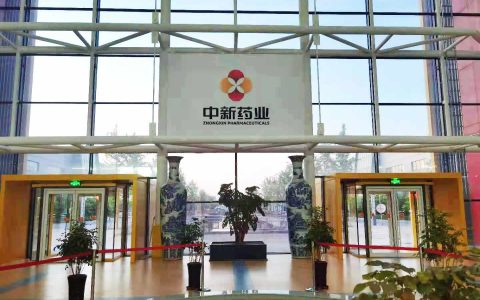 中新药业科普教育基地举办系列活动普及中医药文化及知识