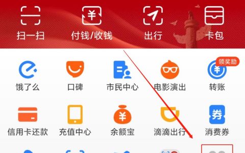 天津没办公积金卡怎么查询余额？