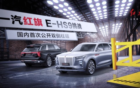 国内首次！红旗E-HS9成功挑战双侧柱碰试验