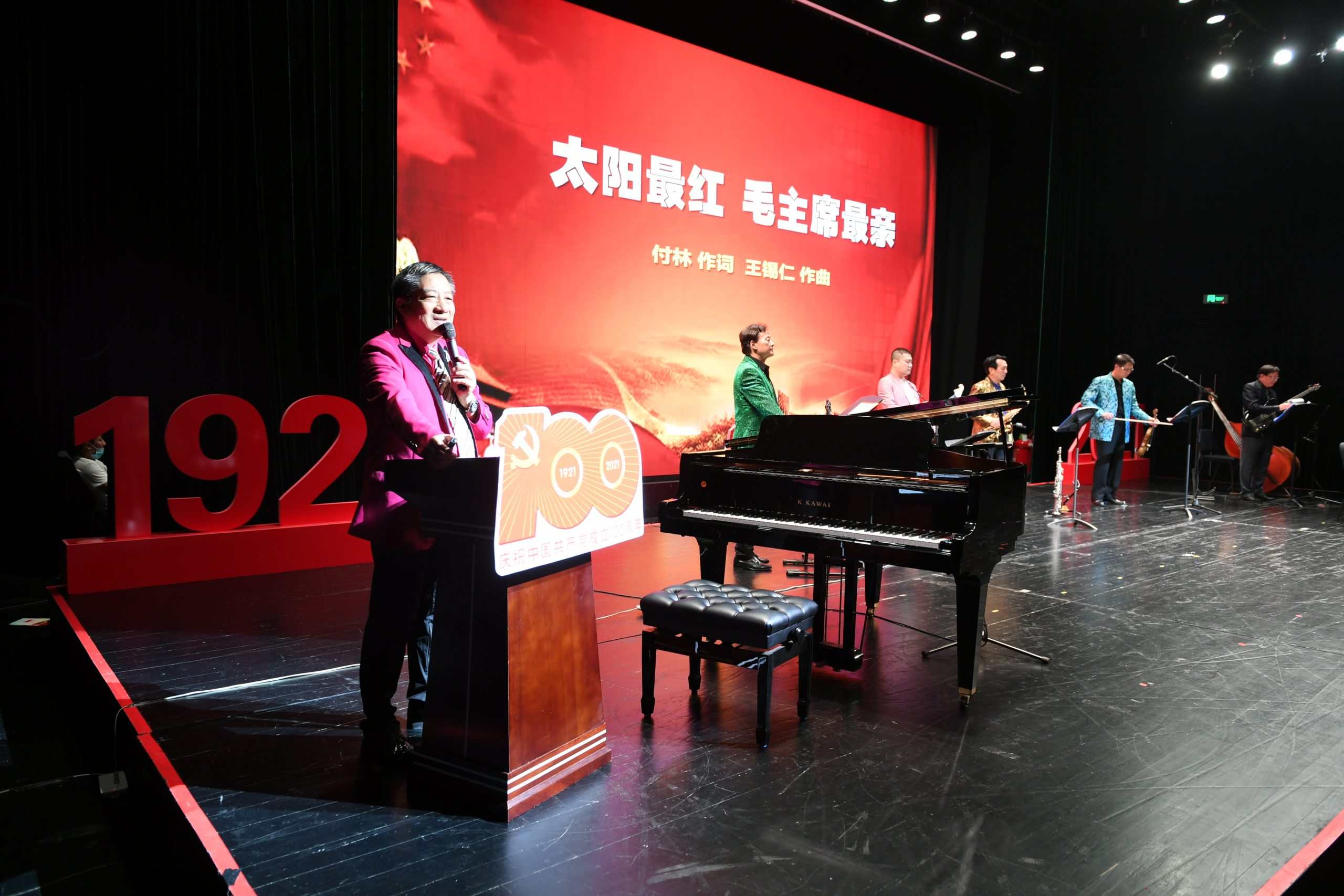 滨海新区群团组织庆祝中国共产党成立100周年经典歌曲分享会成功举办