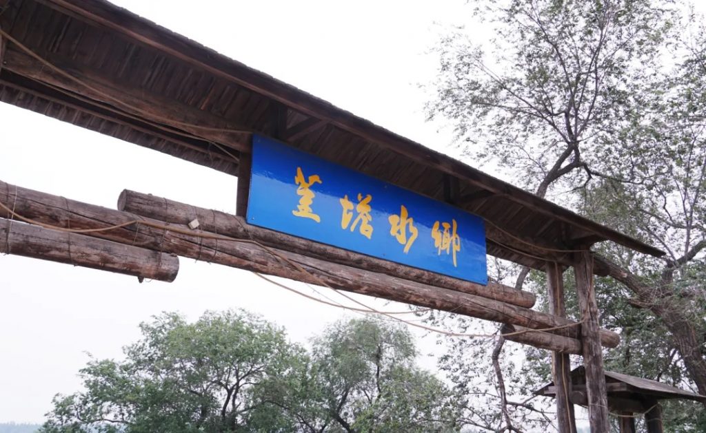 唱响宝坻声音 礼赞建党百年 —— 网络媒体看宝坻活动