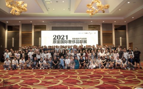 促进天津国际消费中心城市发展 天津2021原鉴国际奢侈品联展成功开展