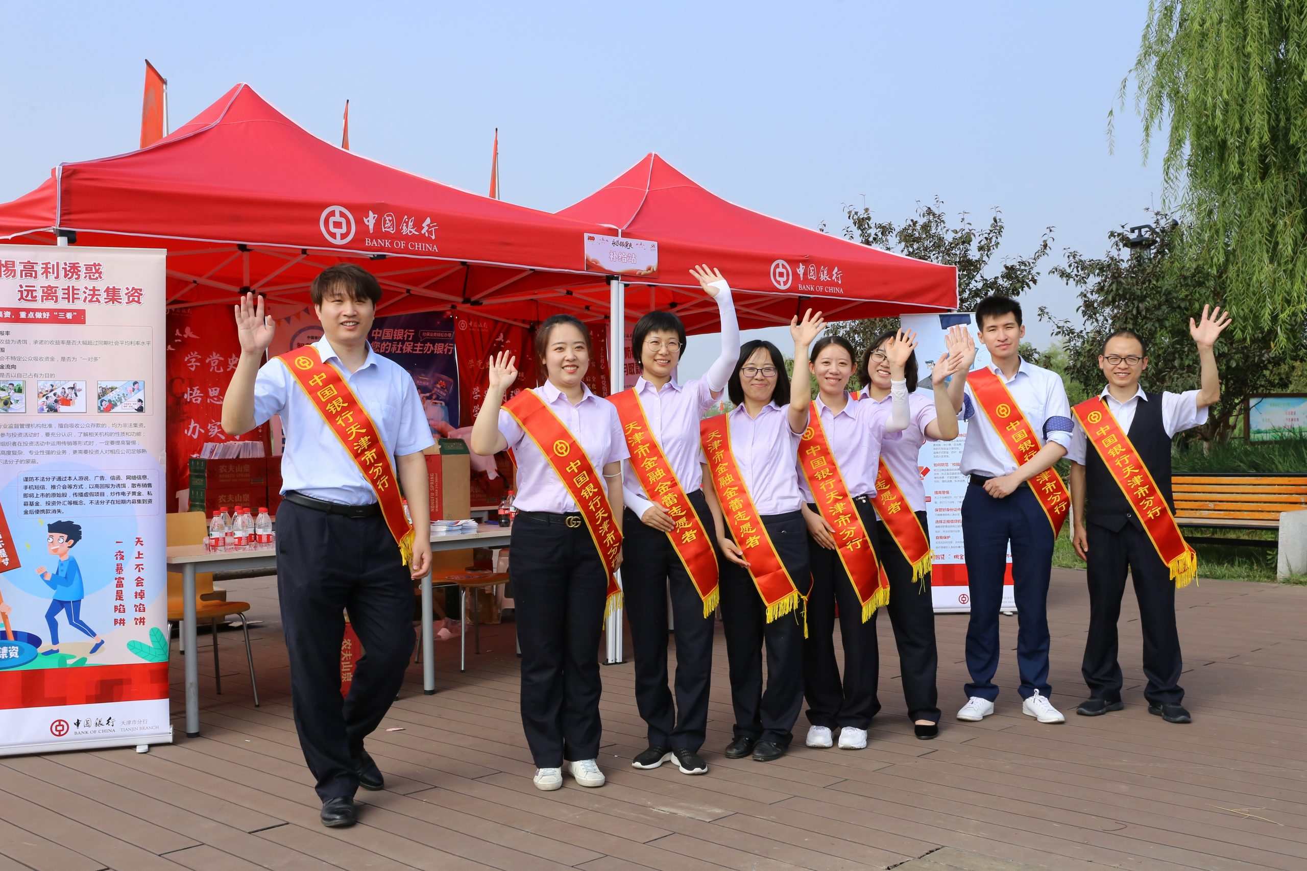 超百万市民线上报名  近千五百家单位参与 天津百万市民健步大会成功举办