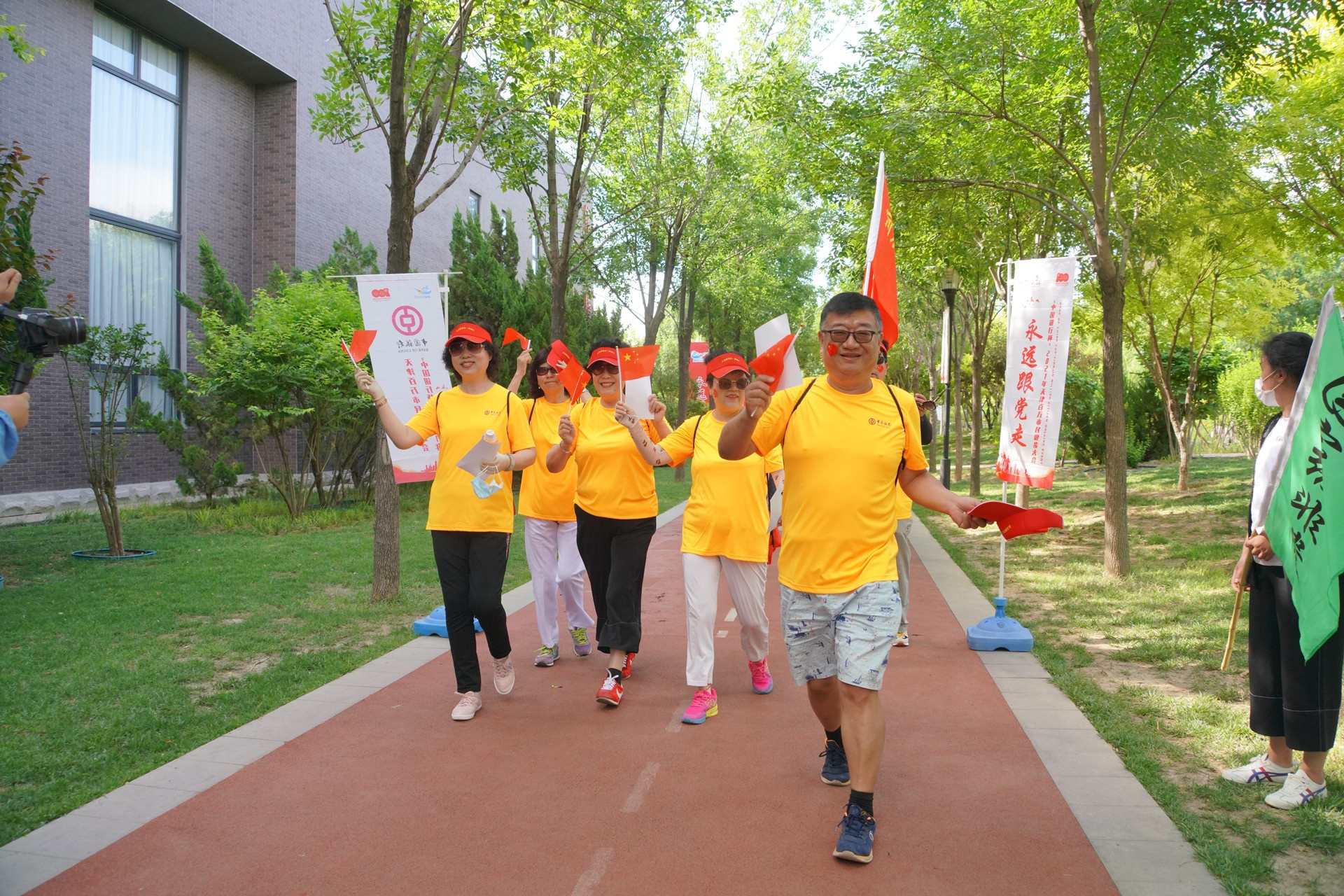 超百万市民线上报名  近千五百家单位参与 天津百万市民健步大会成功举办