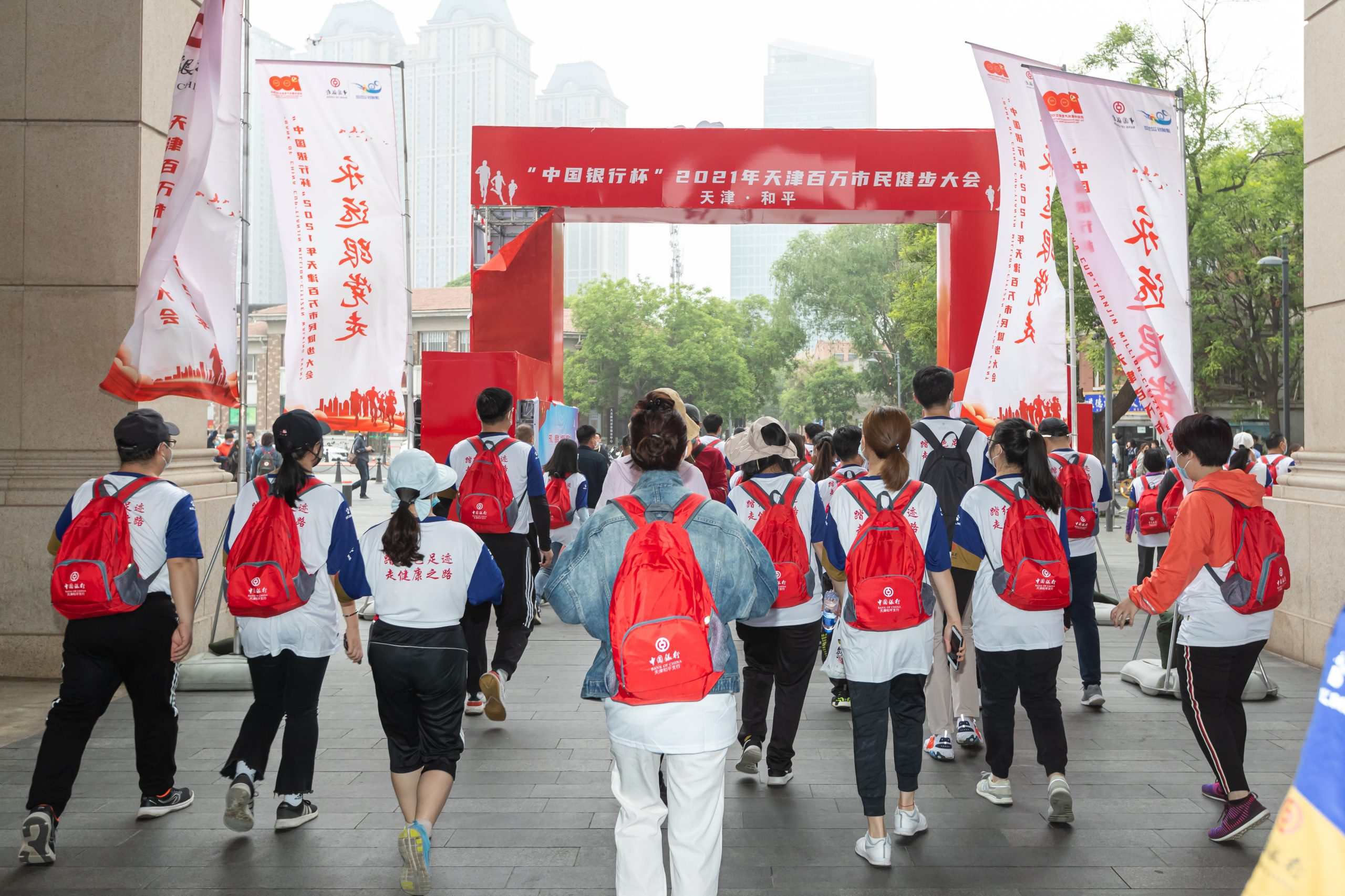 超百万市民线上报名  近千五百家单位参与 天津百万市民健步大会成功举办